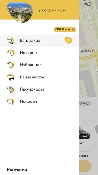 Скриншот 2/4