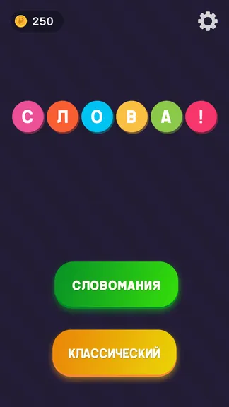 Скриншот 2/5