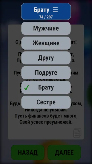 Скриншот 1/2