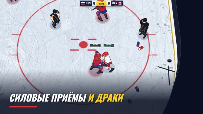 Скриншот 3/8