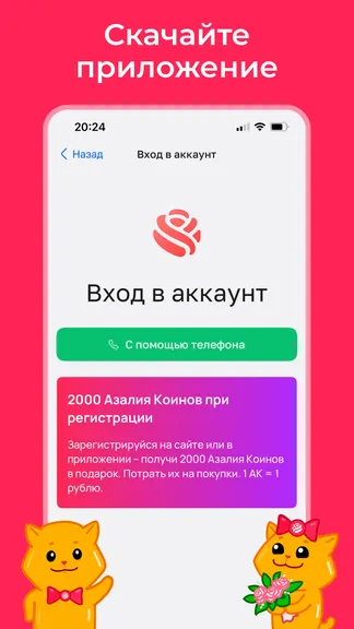 Скриншот 1/6