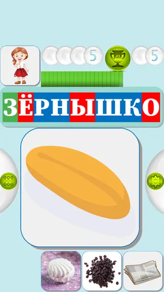 Скриншот 4/6