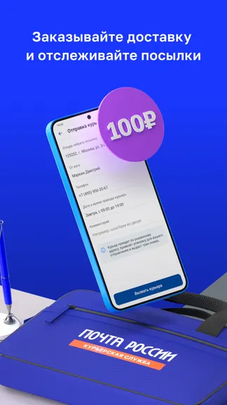 Скриншот 6/7