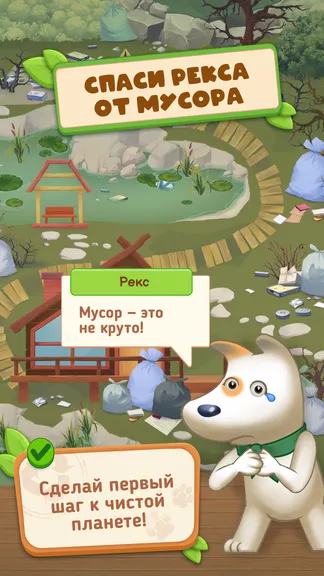 Скриншот 8/8