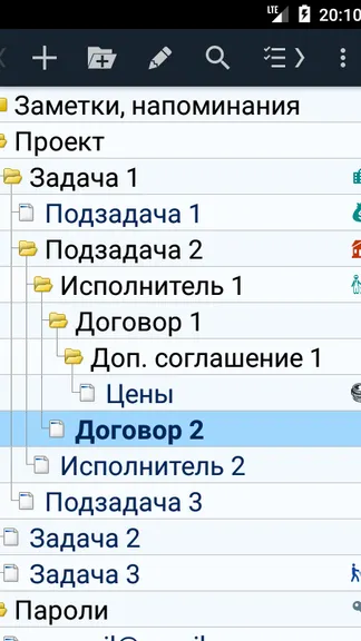 Скриншот 5/10