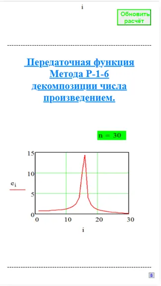 Скриншот 7/10