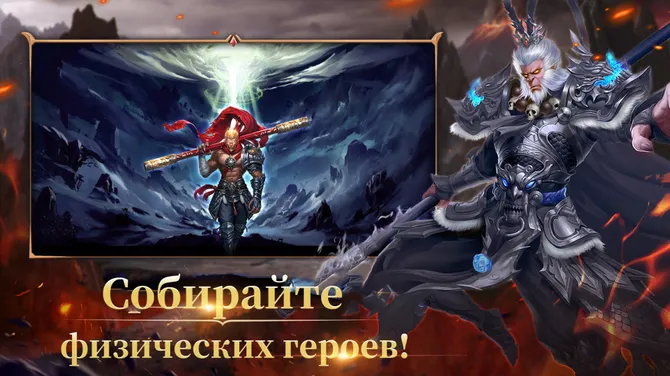 Скриншот 2/5