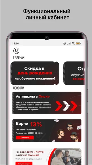 Скриншот 1/4