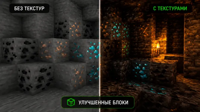 Скриншот 4/4