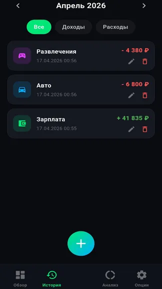 Скриншот 4/6