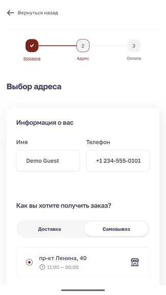 Скриншот 2/3
