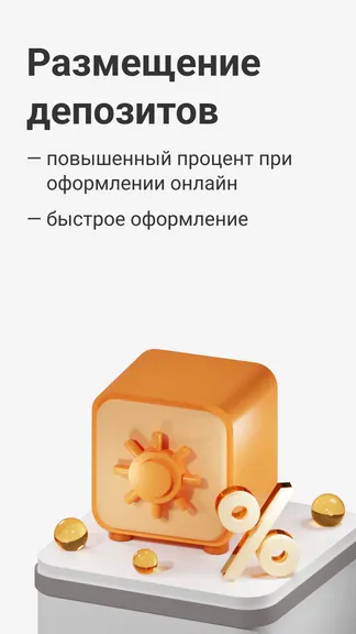 Скриншот 5/8