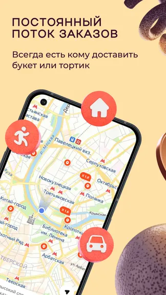 Скриншот 2/8