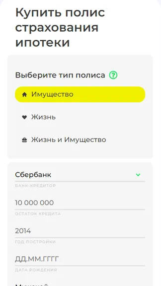 Скриншот 6/7