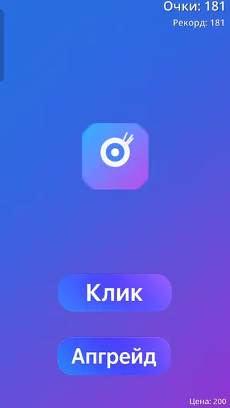 Скриншот 3/3