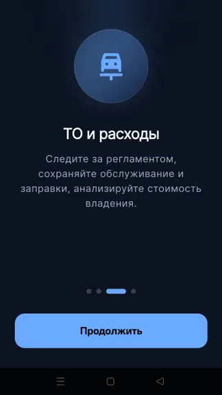 Скриншот 2/6