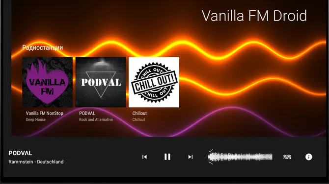 Скриншот 7/10