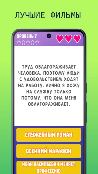 Скриншот 4/5