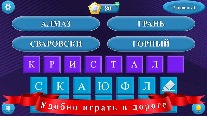 Скриншот 5/8
