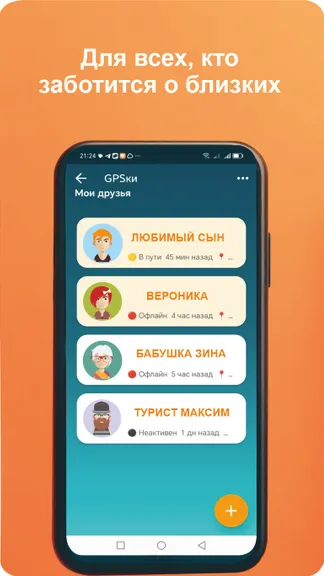 Скриншот 2/4