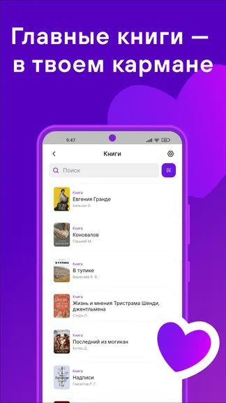 Скриншот 1/5