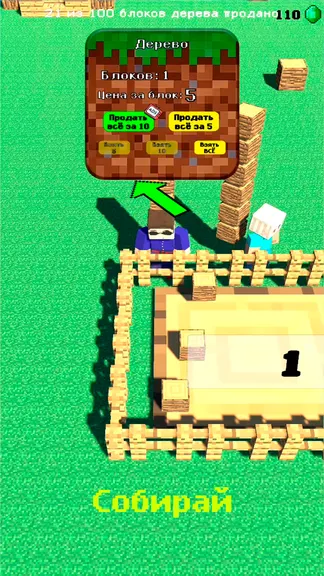 Скриншот 5/7