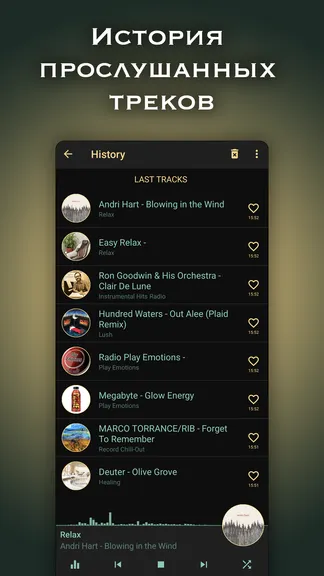 Скриншот 2/6