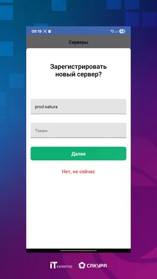 Скриншот 1/5