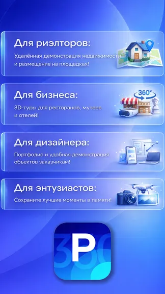 Скриншот 4/4