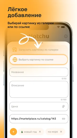 Скриншот 2/5