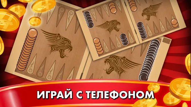 Скриншот 3/4