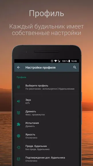 Скриншот 3/5