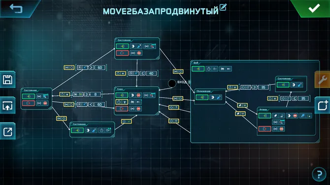Скриншот 6/6