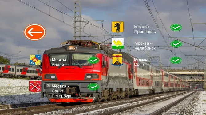 Скриншот 4/9