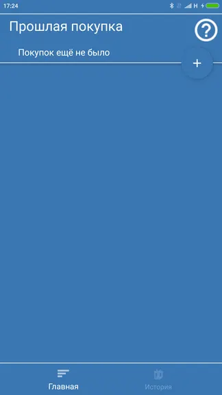 Скриншот 1/7