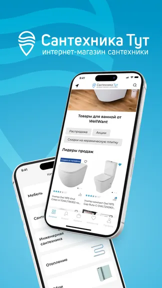 Скриншот 1/4