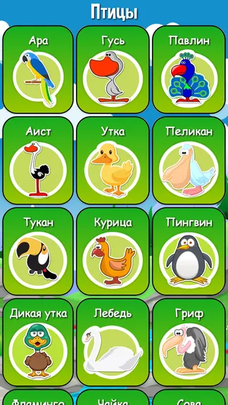 Скриншот 2/8