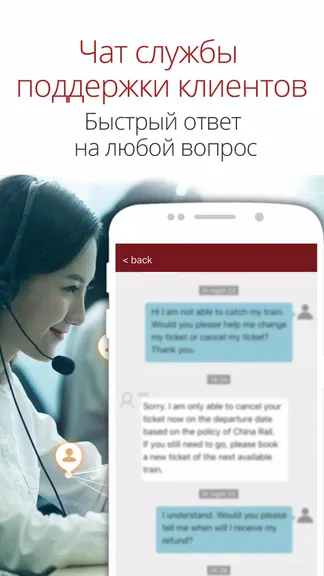 Скриншот 4/5