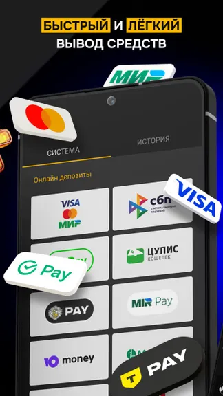 Скриншот 8/10