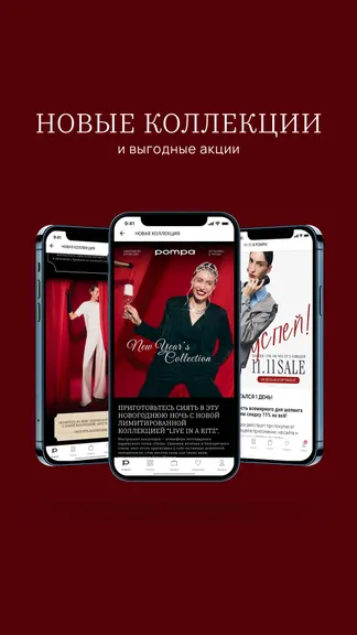 Скриншот 5/8