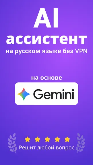 Скриншот 1/4