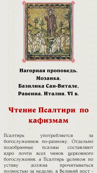 Скриншот 5/5