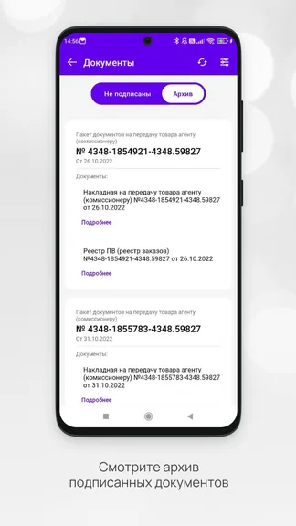 Скриншот 3/5