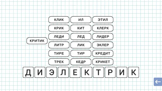 Скриншот 4/5