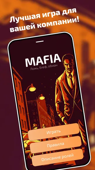 Скриншот 2/4