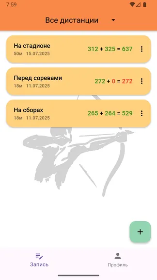 Скриншот 2/6