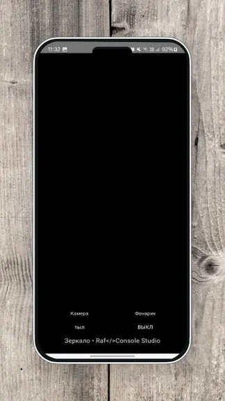 Скриншот 2/2