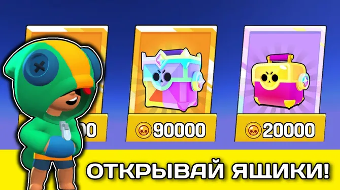 Скриншот 1/3