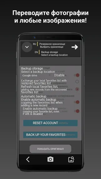 Скриншот 2/6