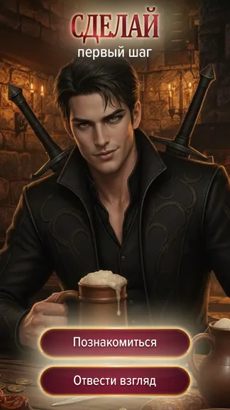 Скриншот 6/7